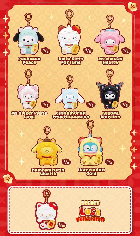 Blind Box Top Toy Lucky Cat Sanrio