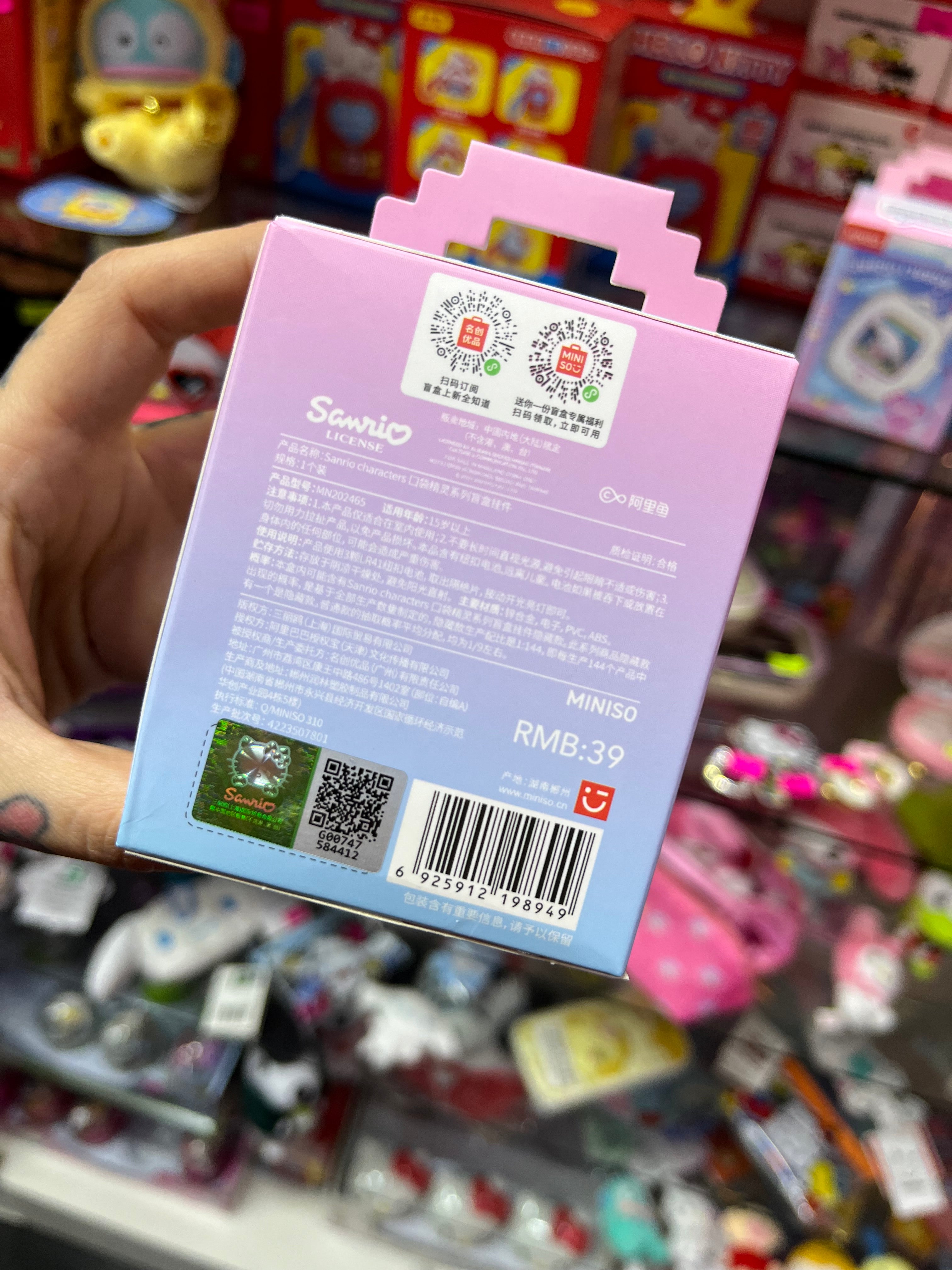 Blind Box Miniso Pocket Elf