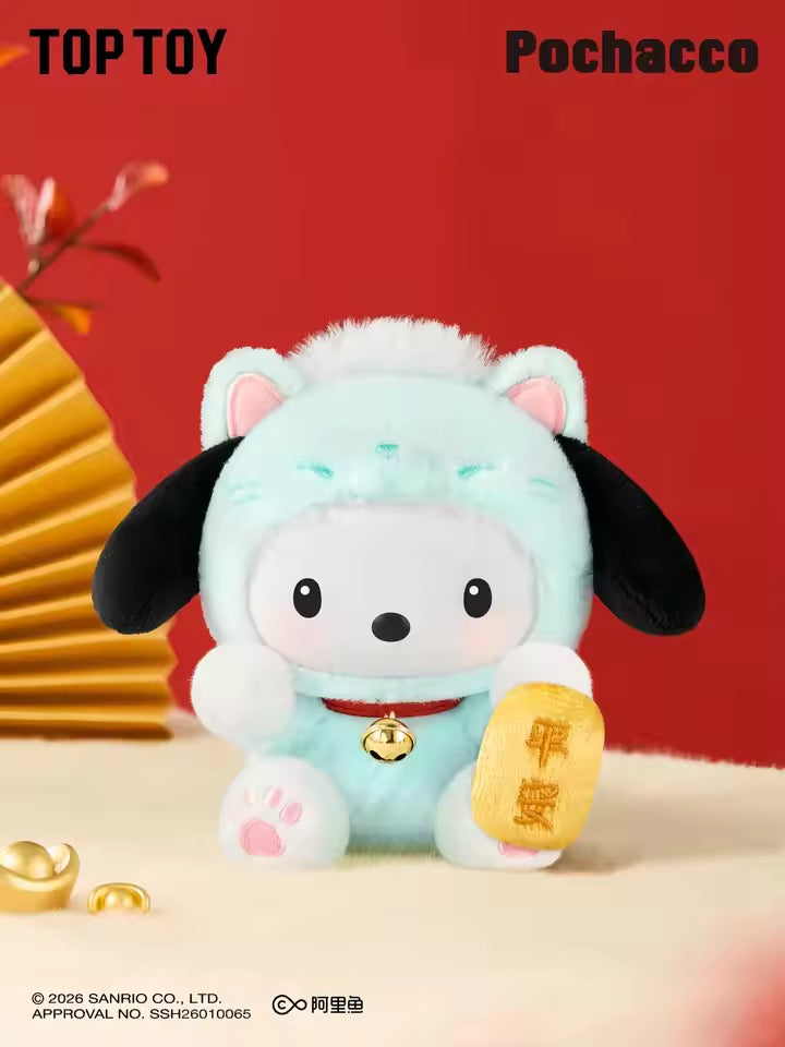 Blind Box Top Toy Lucky Cat Sanrio