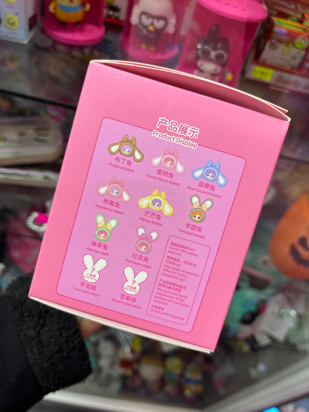 Blind Box Amy’s Little Rabbit