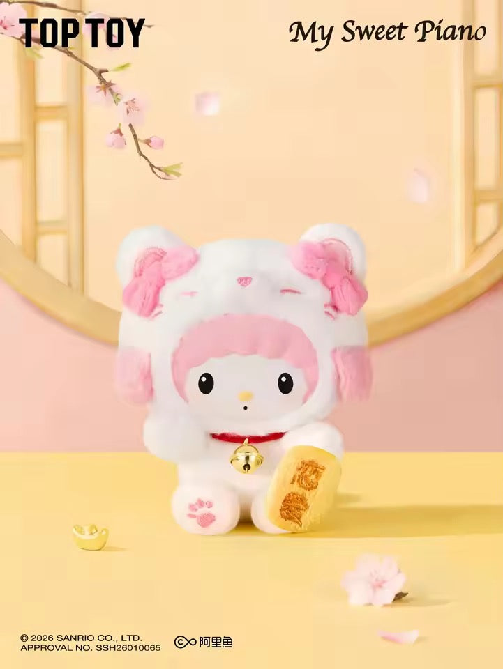 Blind Box Top Toy Lucky Cat Sanrio