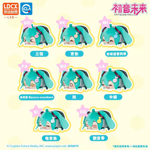 Blind Box Interactiva Hatsune Miku