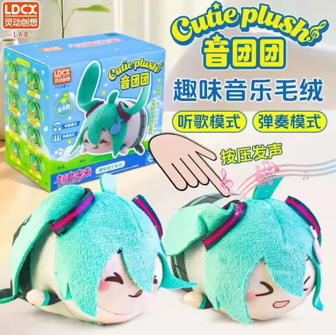 Blind Box Interactiva Hatsune Miku