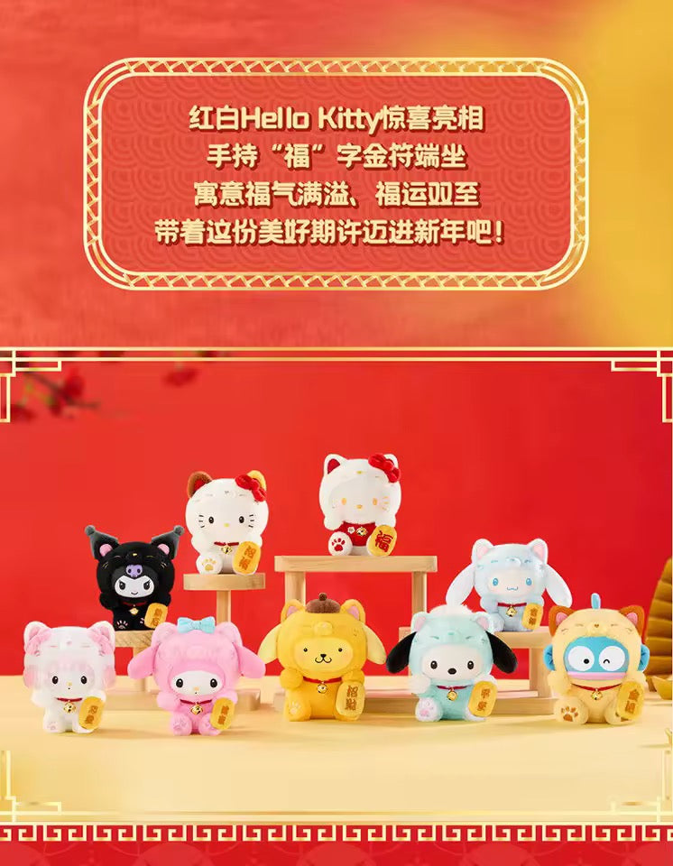 Blind Box Top Toy Lucky Cat Sanrio
