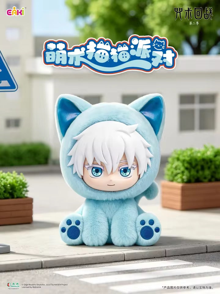 Blind Box EAKI Jujutsu Kaisen