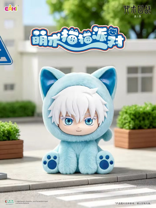 Blind Box EAKI Jujutsu Kaisen