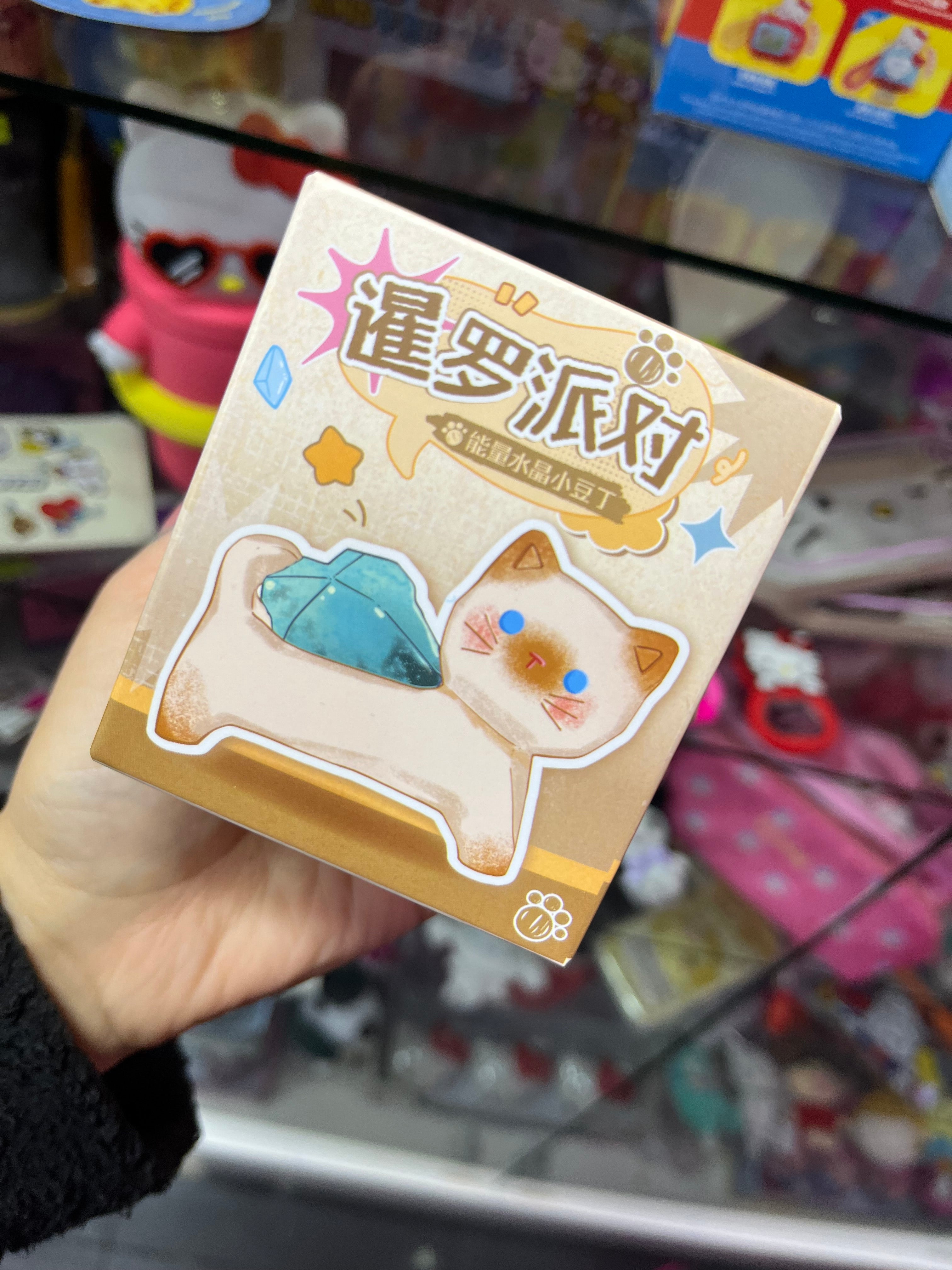 Blind Box Energy Crystal Little Bean