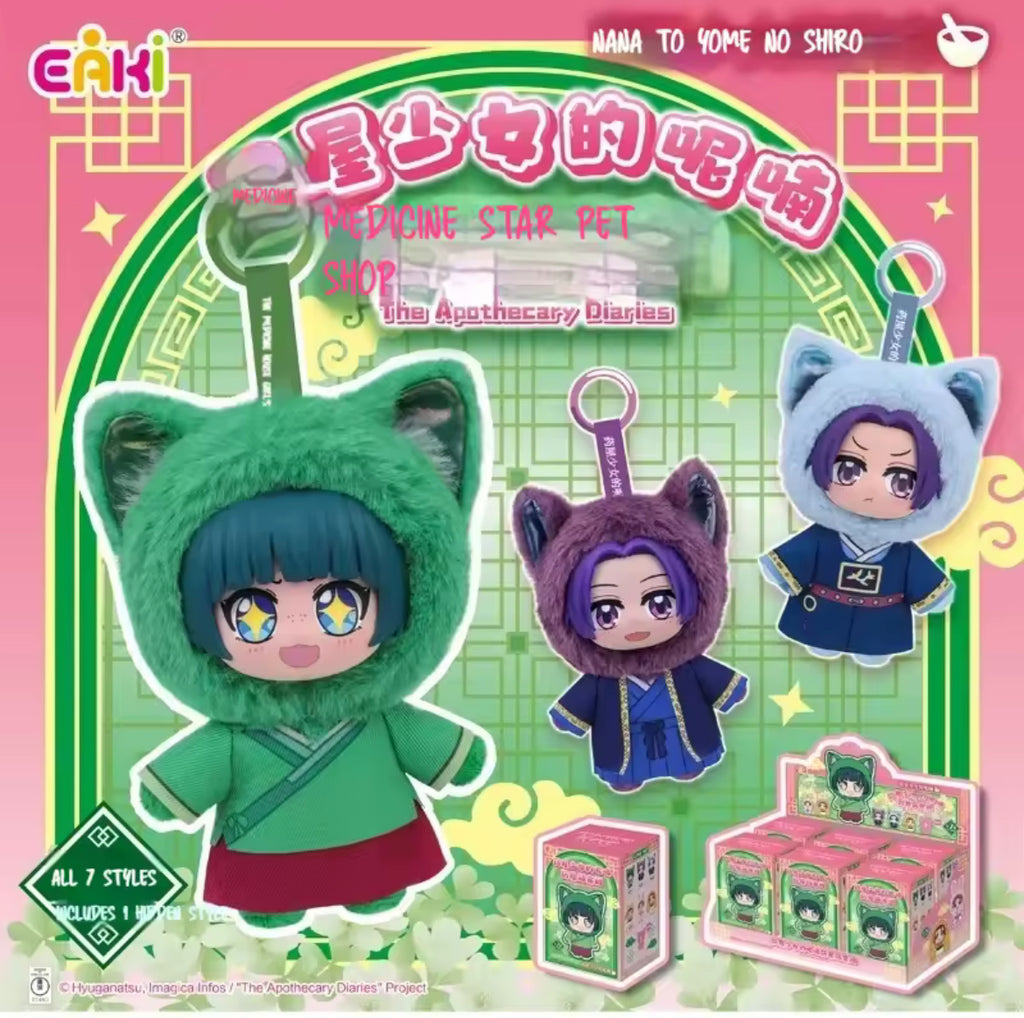 Blind Box Los Diarios de la Boticaria
