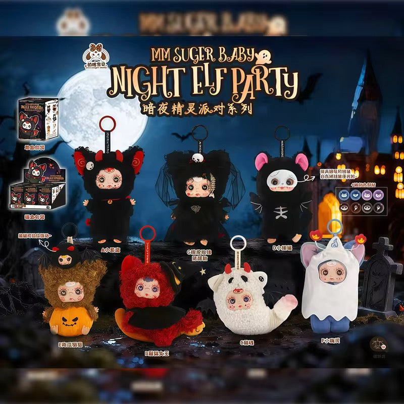 Blind Box MM Sugar Baby Night Elf Party
