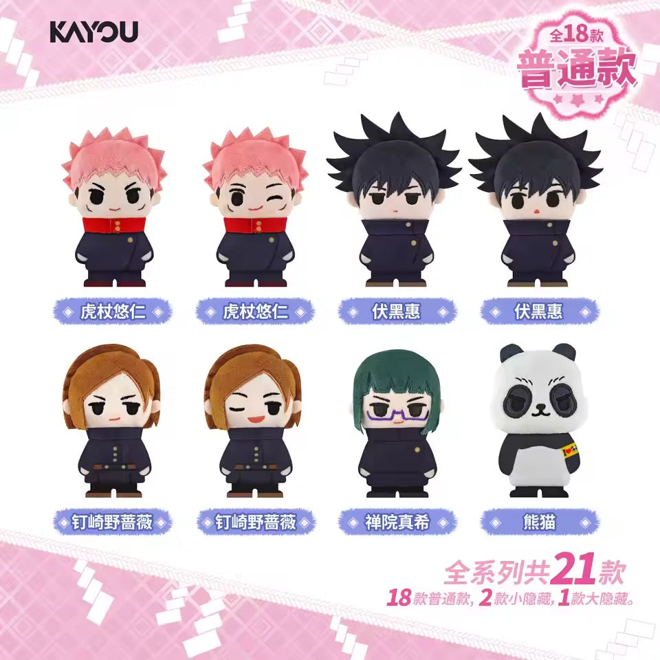Blind Box Jujutsu Kaisen Pin Badge