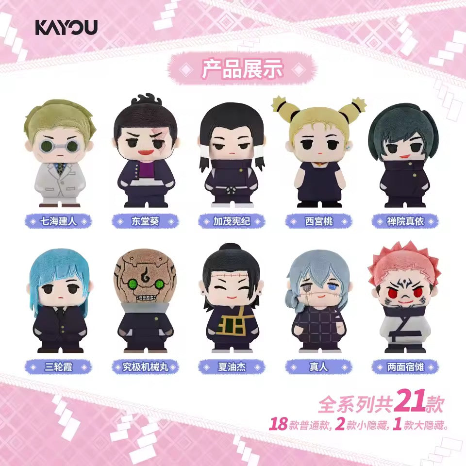 Blind Box Jujutsu Kaisen Pin Badge