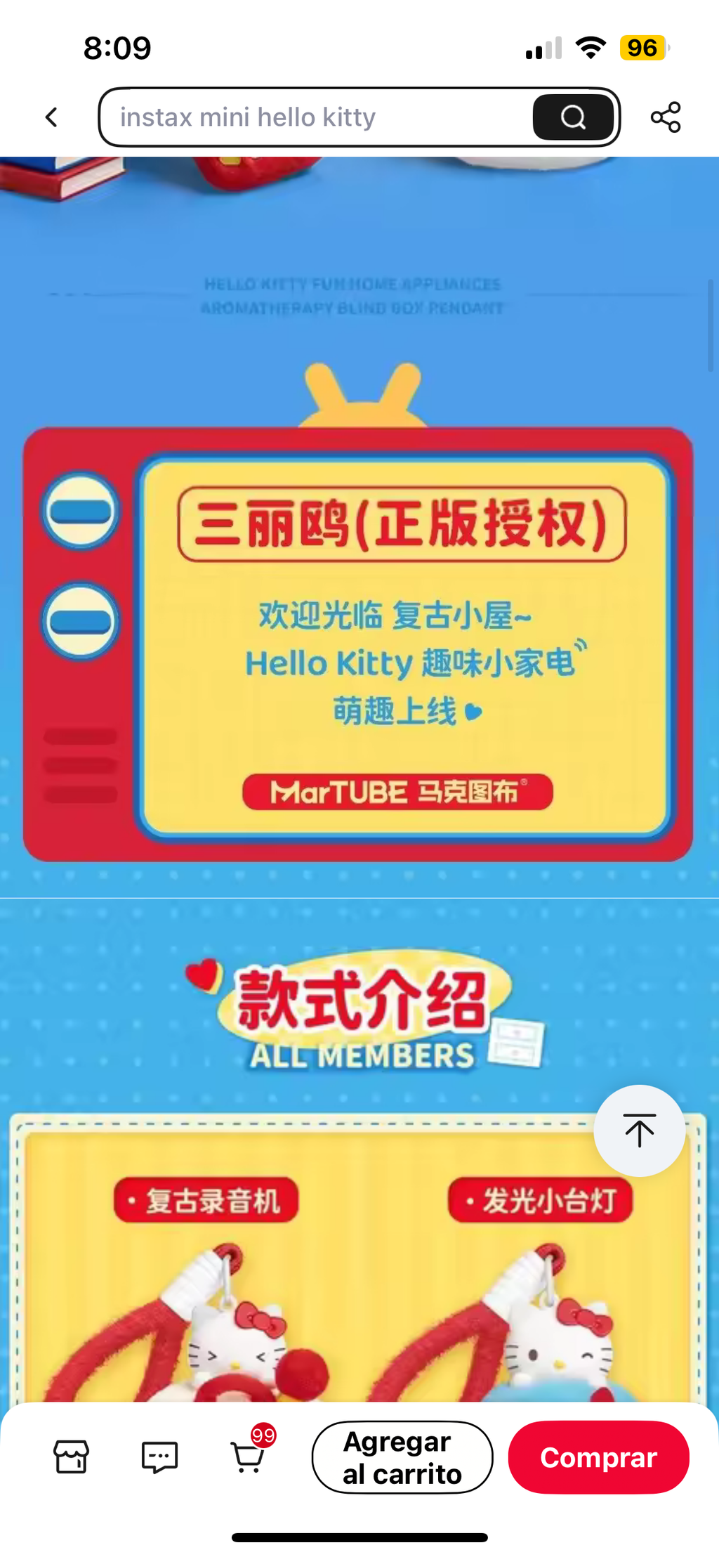 Blind Box Interactiva Hello Kitty